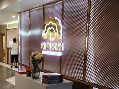 -傣妹火锅(狮子桥店)