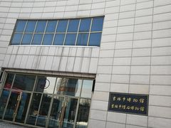 -吉林市博物馆