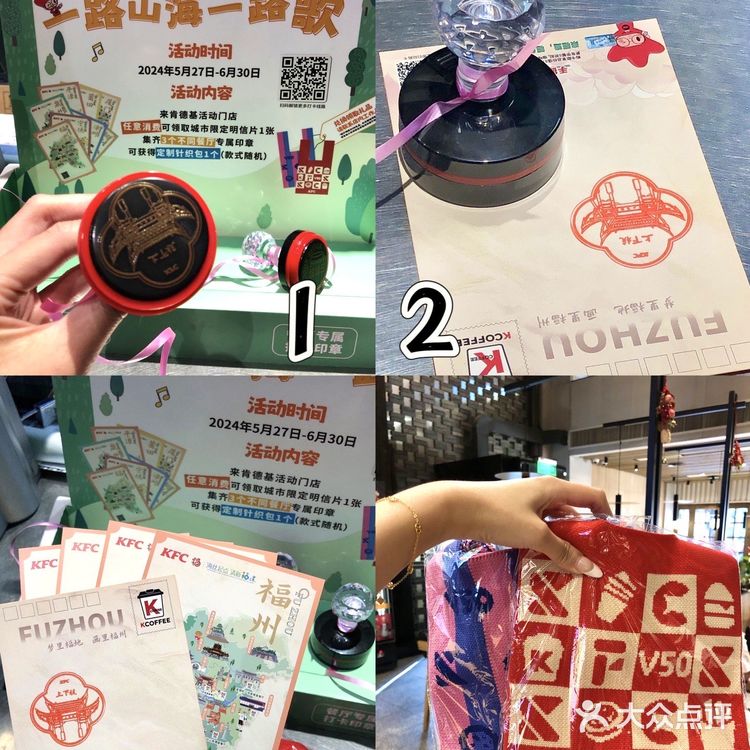 传出去！！KFC多巴胺针织包我也有啦‼️