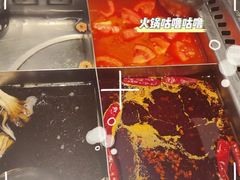 -海底捞火锅(和安宁春城店)
