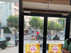 -麦当劳(乳山路店)