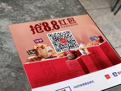 -麦当劳(四平路店)
