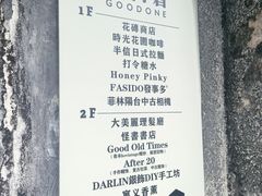 -一口小满手作糯米糍(北山店)