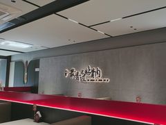 -蝎王府羊蝎子(北大地店)