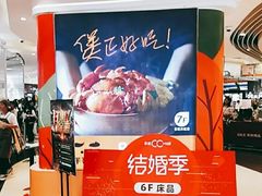 -天虹购物中心(石路店)