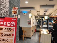 -吉野家(长青店)