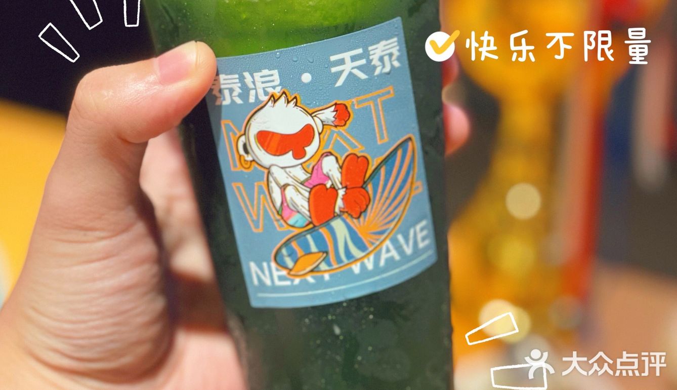 泰浪📍魔都【冲浪主题】泰国菜🇹🇭