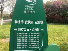 -尚贤河湿地