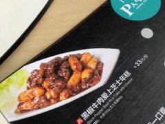 -泰煌鸡·上海白斩鸡·沪菜(平利店)