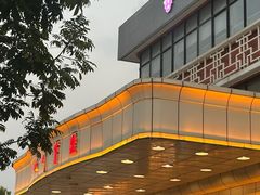 -川香楼酒家