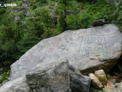 -石门涧