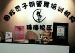 -灵子舞蹈培训