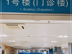 -上海市第五人民医院