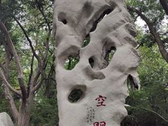 -千佛山风景名胜区