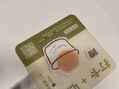 -乐果甜心·潮汕冰室