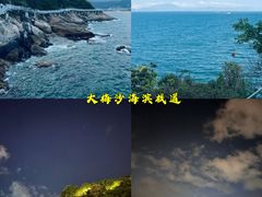 -大梅沙海滨公园
