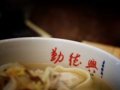 -勤德兴(湖滨路店)