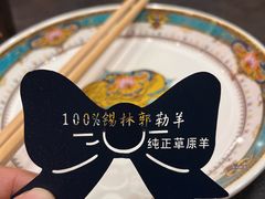 -喜来顺(悦合店)