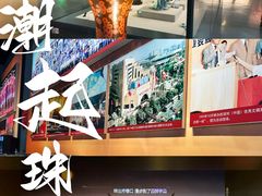 -深圳市当代艺术与城市规划馆