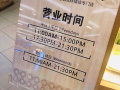 -胜博殿日式炸猪排(西红门店)