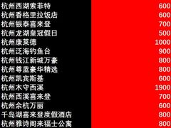 -杭州君悦酒店