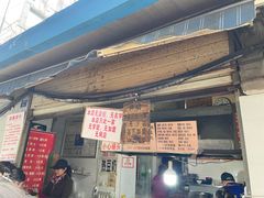 -蓉城西二道无名冒菜(西二道街店)