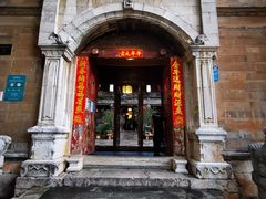 -石屏会馆