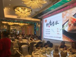 -名宴婚宴专门店·宴会厅(京基100店)