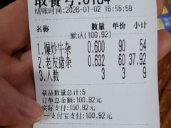 -龙上水现炒生料(柳沙店)