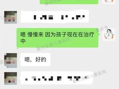 -龙都儿童医院