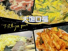 -海花锅盖烧烤店(怡馨家园店)