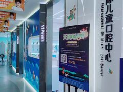-极光口腔·矫正种植修复(锦江店)