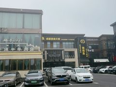 -开饭群岛