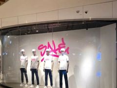 -URBAN REVIVO(高德置地广场·春广场店)