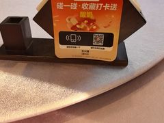 -东兴楼(通州店)