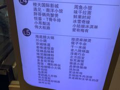 菜单-海底捞火锅(高新活力汇店)