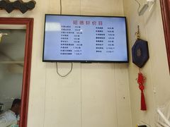 -昭德轩
