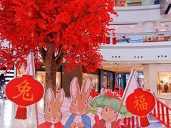-仲盛世界商城