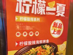 -鸣记脆皮烤鱼·海鲜烤鱼(亿合城店)