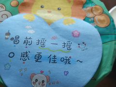 -仙雨林·奶茶鲜果茶(书院巷店)