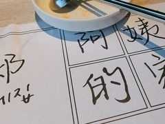 -郑阿姨的家·이모네·韩料&烤肉(武川路店)
