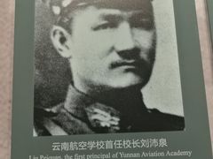 -陆军讲武堂旧址