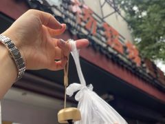 -杨招娣糕点(装驾桥巷店)