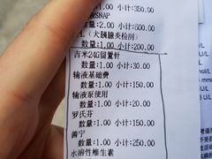 -瑞派天使宠物医院·神经外科·骨科·核磁(洛川中路店)