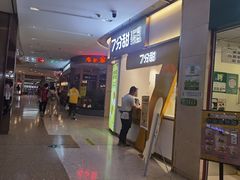 -7分甜(圆融广场店)