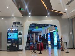 -北京英嘉国际影城(金源CINITY店)