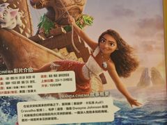 -万达影城(廊坊万达广场激光IMAX店)