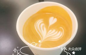 Ice Flower King Latte