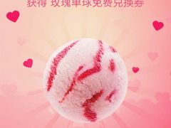 -哈根达斯(虹口店)