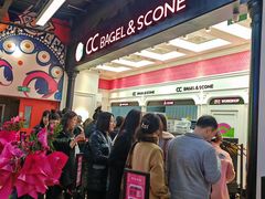 -CC BAGEL&SCONE 贝果与司康(南开大悦城店)